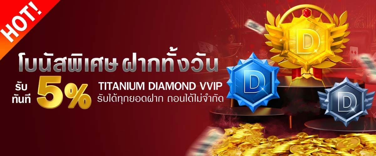 promotion dragon 888